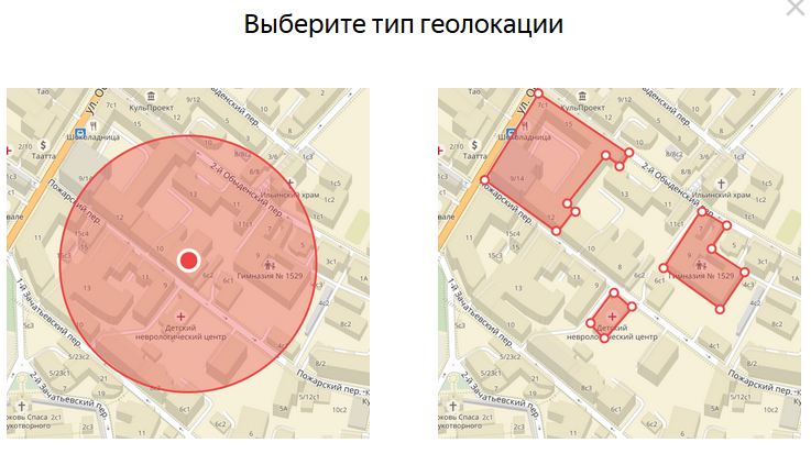 Настраиваем геолокацию для ретаргетинга в Яндекс Аудиториях