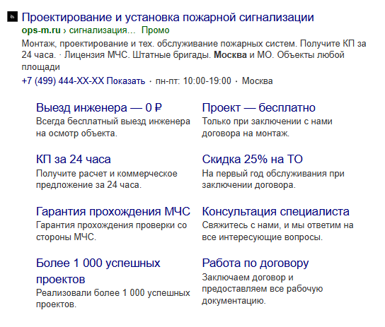 статистика