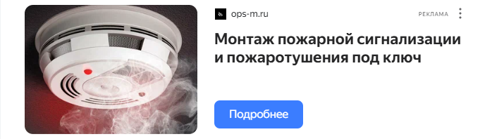 статистика