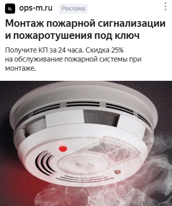 статистика