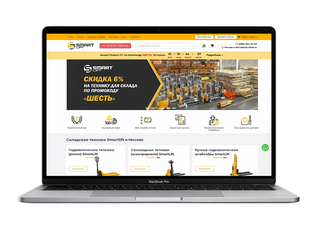 вендинговый аппарат